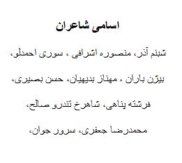 MahMag